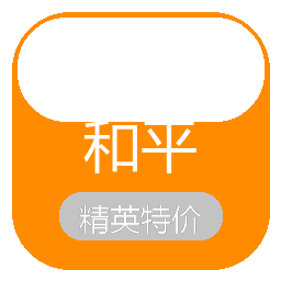 和平精英大礼包